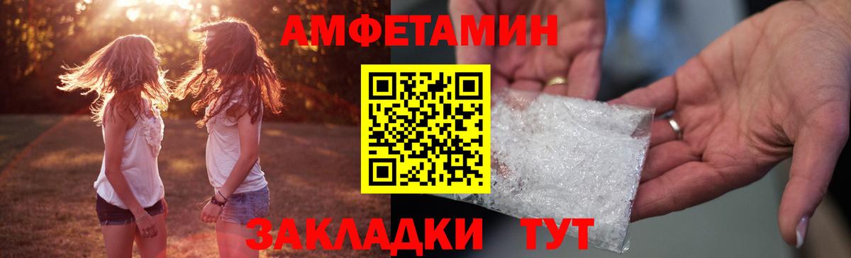 darknet клад  АМФЕТАМИН  Прокопьевск  Вход с VPN  АМФ 98% 