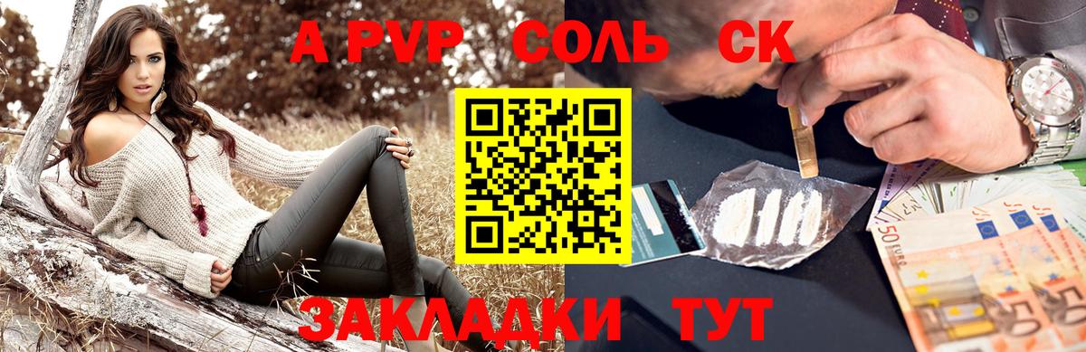 Кокаин Прокопьевск