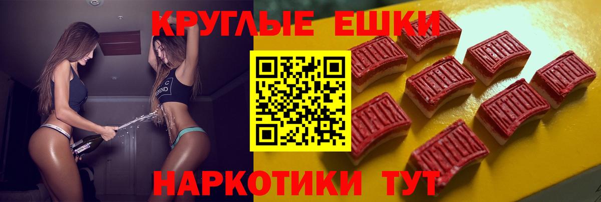 ЭКСТАЗИ MDMA  Вход с VPN  kraken зеркало  Прокопьевск  купить наркотик 