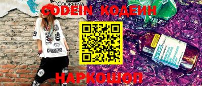 марки nbome Будённовск