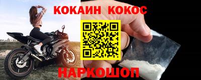 эйфоретик Канаш