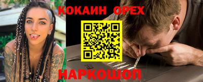 альфа пвп VHQ Бугуруслан