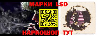 марки nbome Будённовск