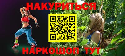 героин Бузулук