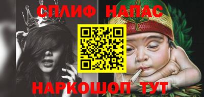 марки nbome Будённовск
