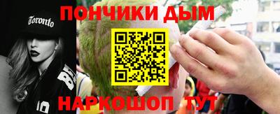 марки nbome Будённовск