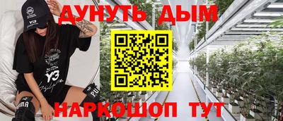 марки nbome Будённовск