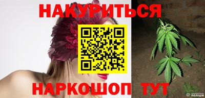 марки nbome Будённовск