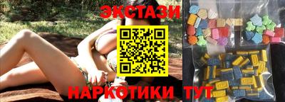 марки nbome Будённовск