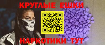 марки nbome Будённовск