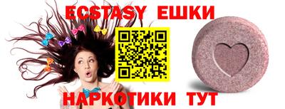 альфа пвп VHQ Бугуруслан