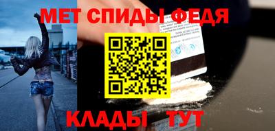 альфа пвп VHQ Бугуруслан