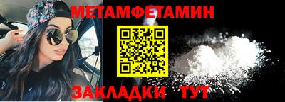 альфа пвп VHQ Бугуруслан