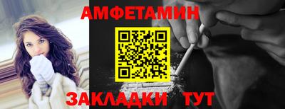 марки nbome Будённовск