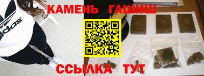 марки nbome Будённовск