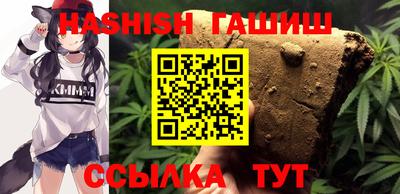 марки nbome Будённовск