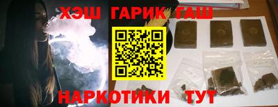 альфа пвп VHQ Бугуруслан