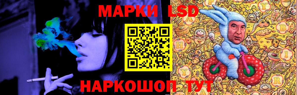 ЛСД экстази  Вход с VPN  Прокопьевск  LSD-25 экстази ecstasy  Лсд 25 экстази ecstasy 
