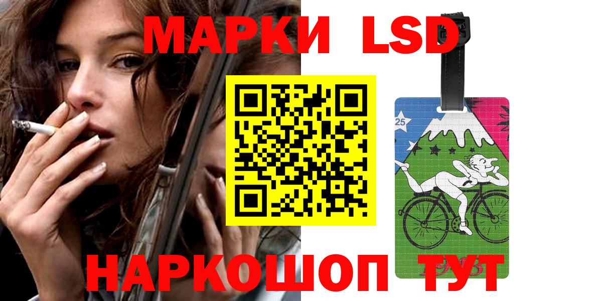 Лсд 25 экстази ecstasy Прокопьевск