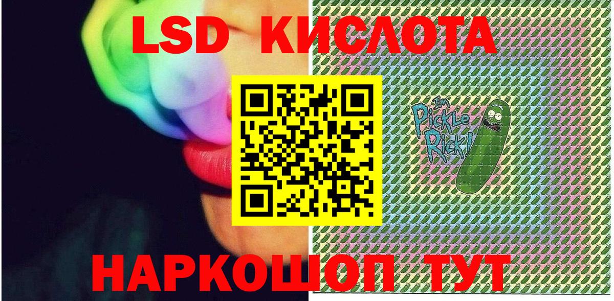 Наркотические марки 1,5мг  Вход с VPN  Прокопьевск  Марки NBOMe  Наркотические марки 1,5мг 