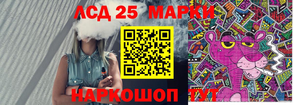 Марки 25I-NBOMe 1,8мг Прокопьевск