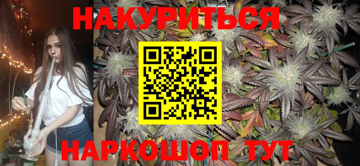 Конопля OG Kush Прокопьевск